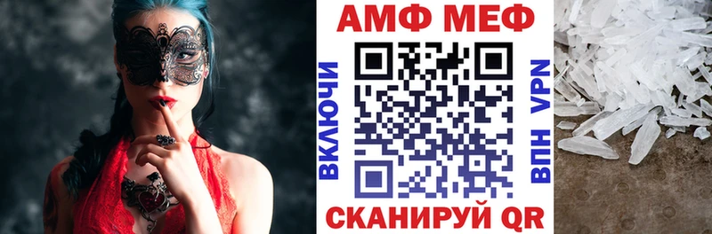 АМФ Premium Кораблино