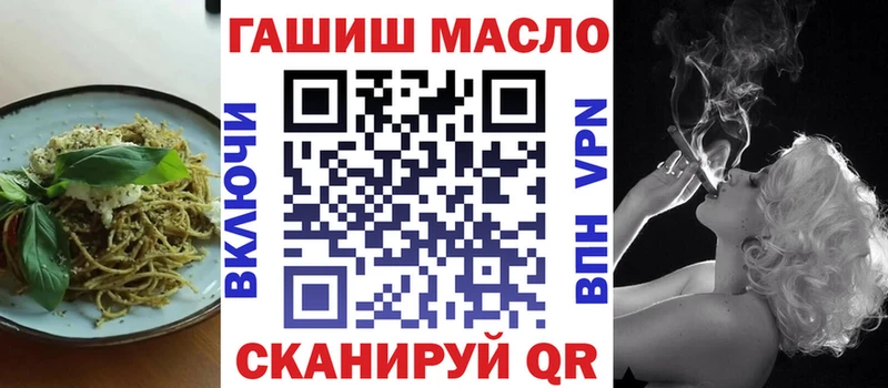 Еда ТГК конопля  Кораблино 