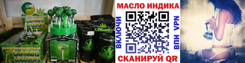 Еда ТГК марихуана Кораблино