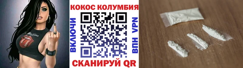 Кокаин 97%  кракен ТОР  Кораблино 