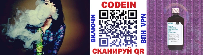 как найти   kraken как войти  Codein Purple Drank  Кораблино 