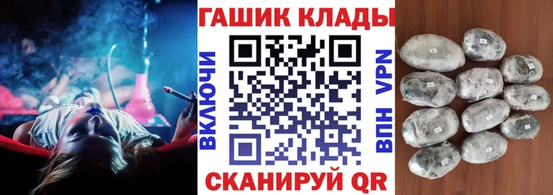ГАШ hashish  Кораблино 