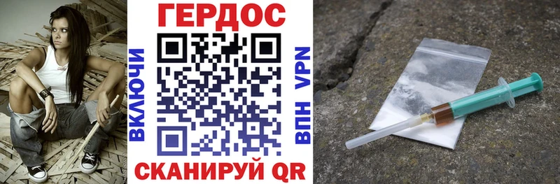 Героин VHQ  блэк спрут сайт  Кораблино  как найти закладки 