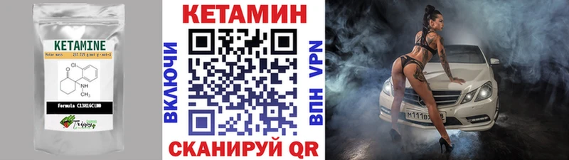 купить наркотик  Кораблино  площадка состав  Кетамин ketamine 