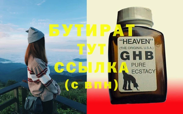 амф Абаза