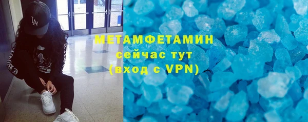 амф Абаза