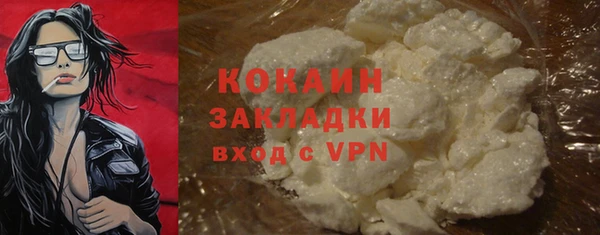 мескалин Абдулино