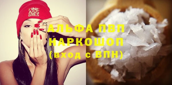 мескалин Абдулино