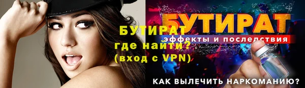 мескалин Абдулино