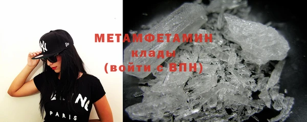 мескалин Абдулино