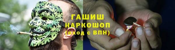 мескалин Абдулино