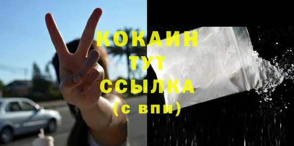 MDMA Premium VHQ Абинск