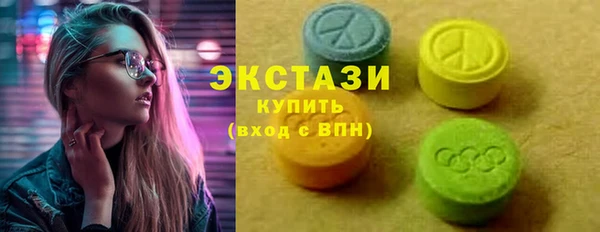 мескалин Абдулино