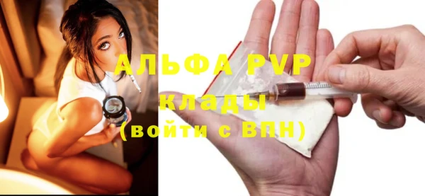 MDMA Premium VHQ Абинск