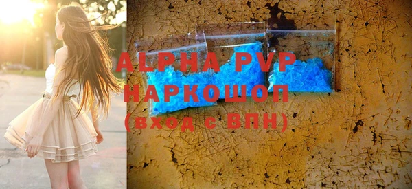 MDMA Premium VHQ Абинск