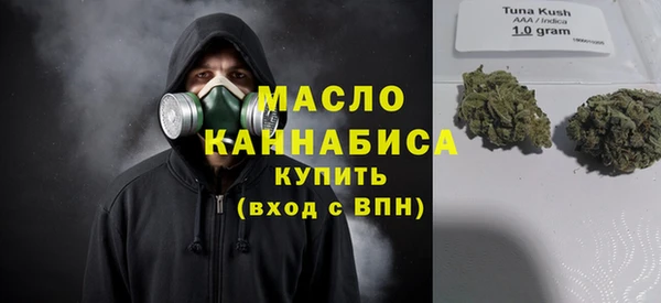MDMA Premium VHQ Абинск
