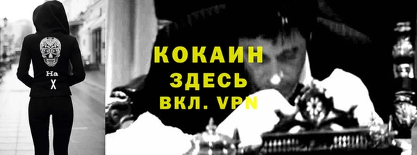 амф Абаза