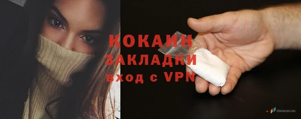 MDMA Premium VHQ Абинск