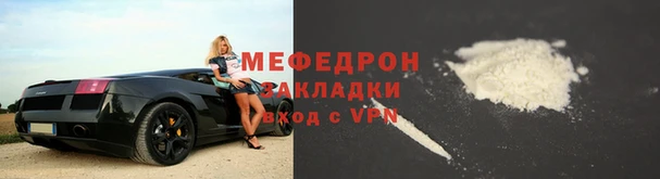 MDMA Premium VHQ Абинск