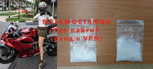 MDMA Premium VHQ Абинск