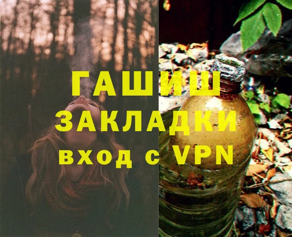 мескалин Абдулино