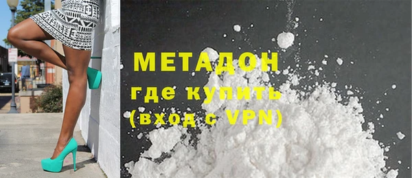 MDMA Premium VHQ Абинск