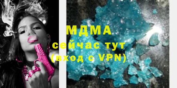 мескалин Абдулино