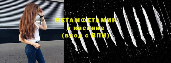 мескалин Абдулино