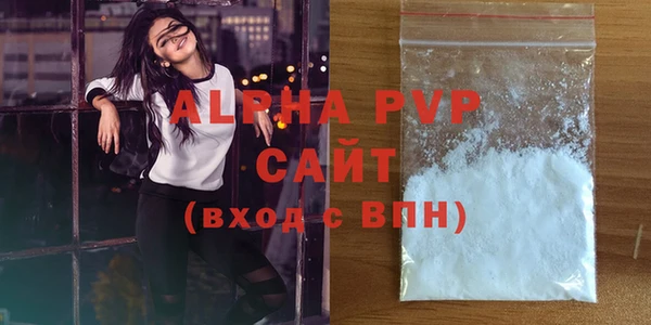 амф Абаза