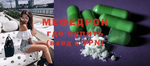 мескалин Абдулино