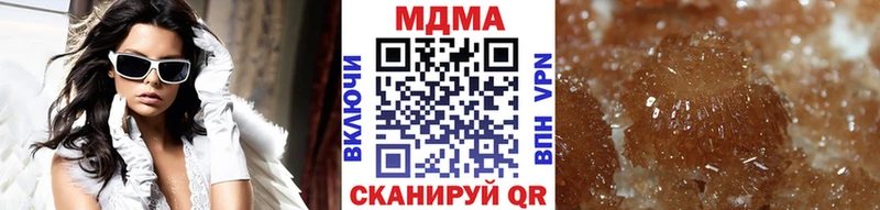 МДМА молли  Кораблино 