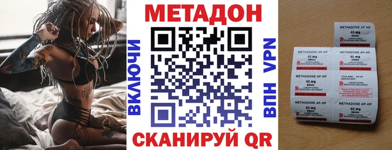 МЕТАДОН мёд  магазин  наркотиков  Кораблино 