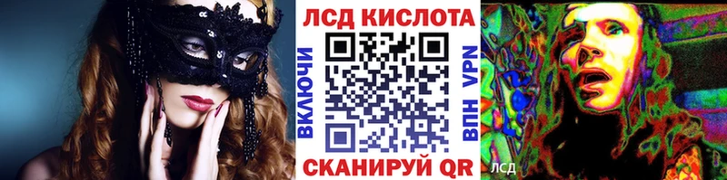 закладки Кораблино Марки 25I-NBOMe 1500мкг